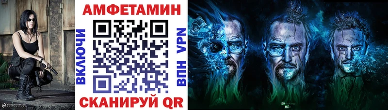 АМФЕТАМИН 97%  Кашин 