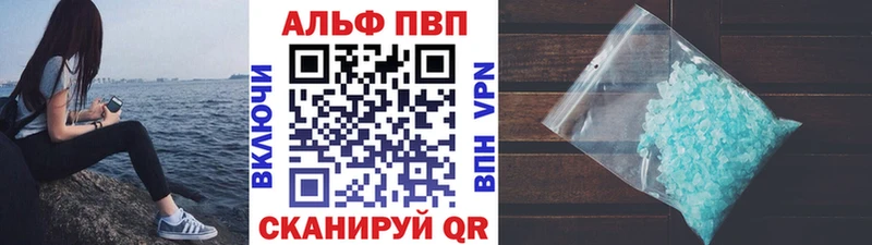 гидра как войти  Кашин  Альфа ПВП Crystall 