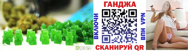 Еда ТГК конопля  omg ССЫЛКА  Кашин 