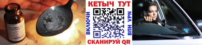 купить наркотики цена  Кашин  КЕТАМИН VHQ 