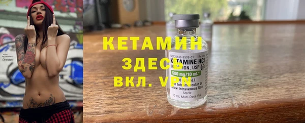 мяу мяу кристалл Алексин