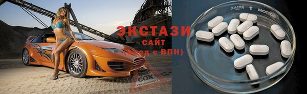 мяу мяу кристалл Алексин
