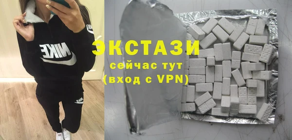 мяу мяу кристалл Алексин