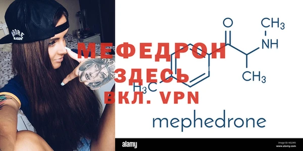 мяу мяу кристалл Алексин
