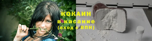 мяу мяу кристалл Алексин