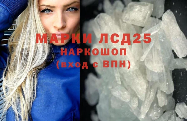 экстази Алзамай