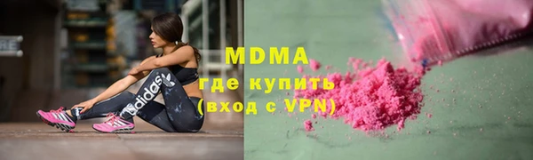 мяу мяу кристалл Алексин