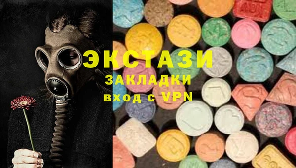экстази Алзамай