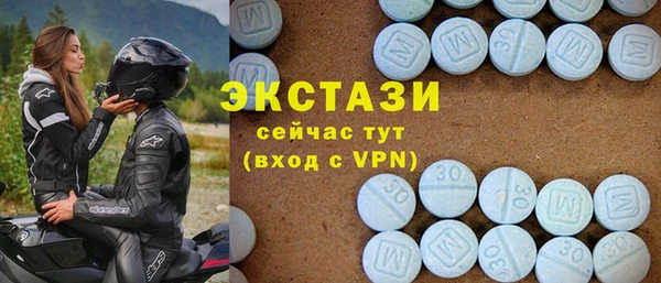 экстази Алзамай