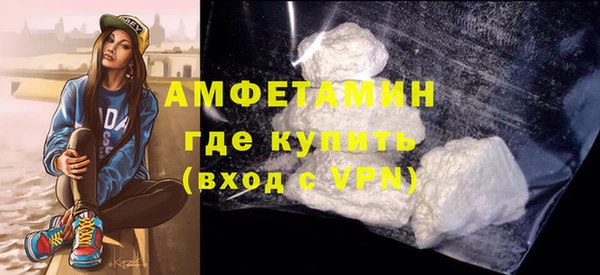мяу мяу кристалл Алексин