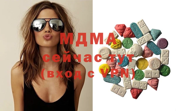мяу мяу кристалл Алексин