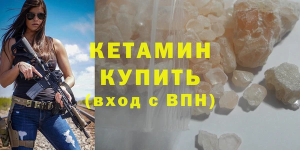 мяу мяу кристалл Алексин