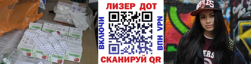 Лсд 25 экстази кислота  Кашин 