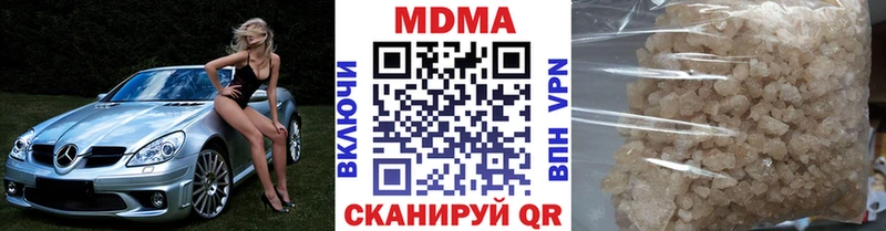 гидра зеркало  Кашин  MDMA кристаллы 