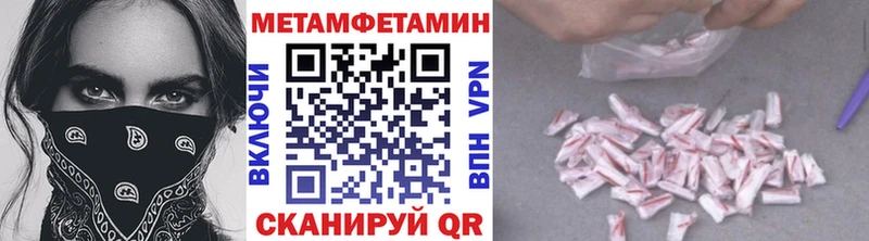Первитин пудра дарнет шоп Кашин