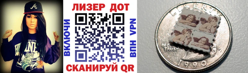Марки 25I-NBOMe 1,5мг  где найти наркотики  Кашин 