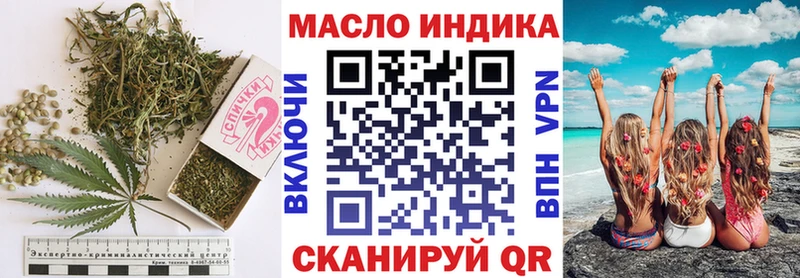 ТГК THC oil  МЕГА tor  Кашин 