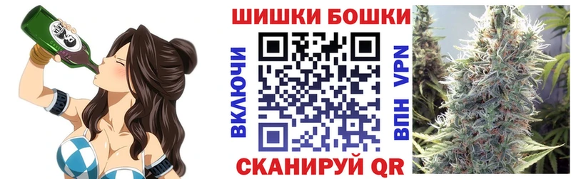 Бошки Шишки White Widow  Кашин 